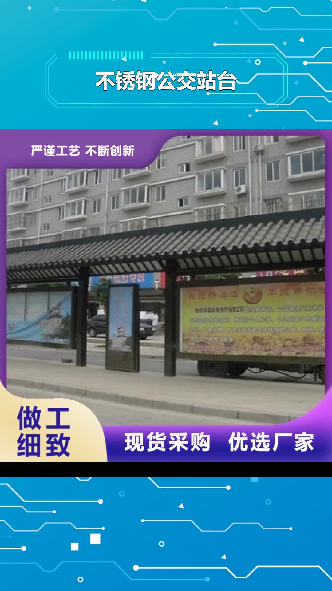 【沈阳 不锈钢公交站台 滚动垃圾箱低价货源】