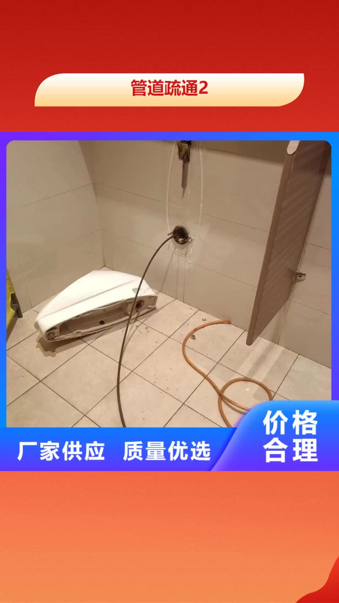 【甘孜 管道疏通2污水厂污水转运做工细致】