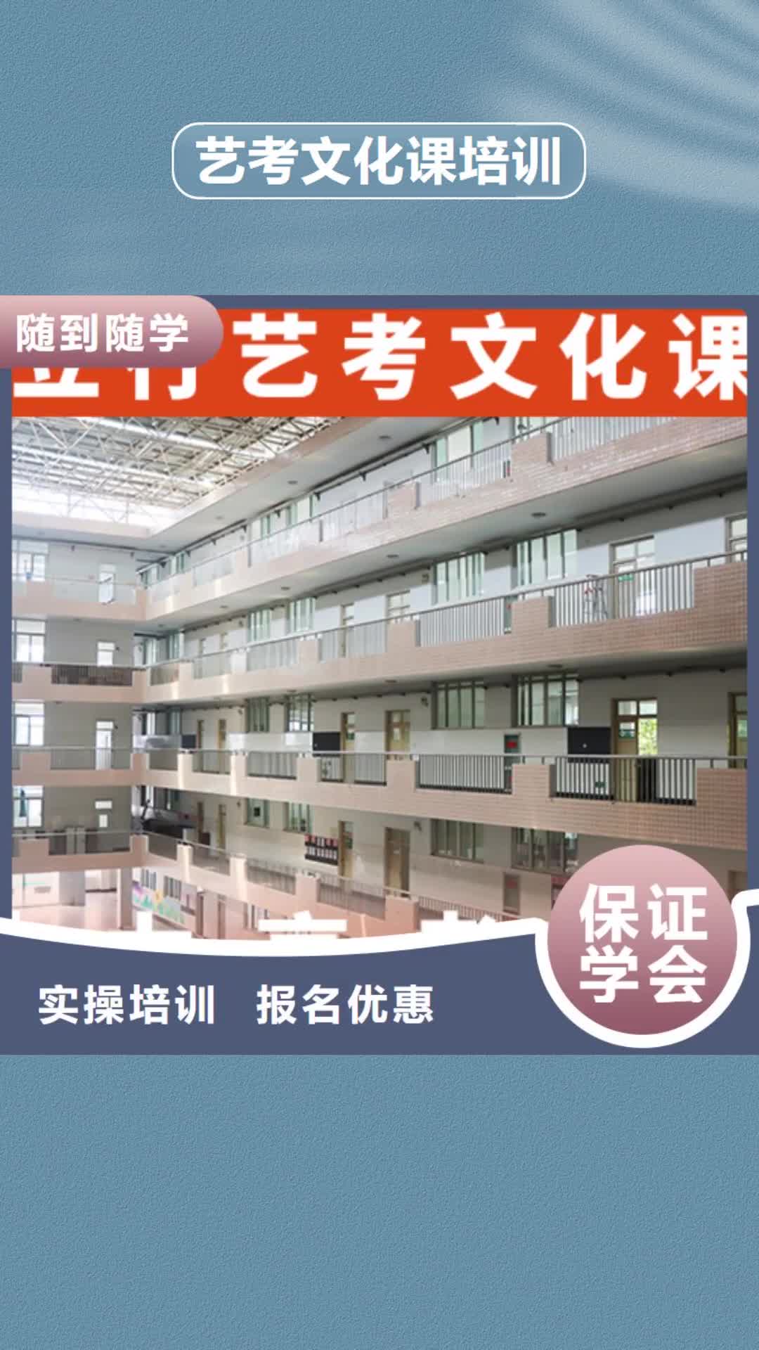 【兴安 艺考文化课培训实操教学】