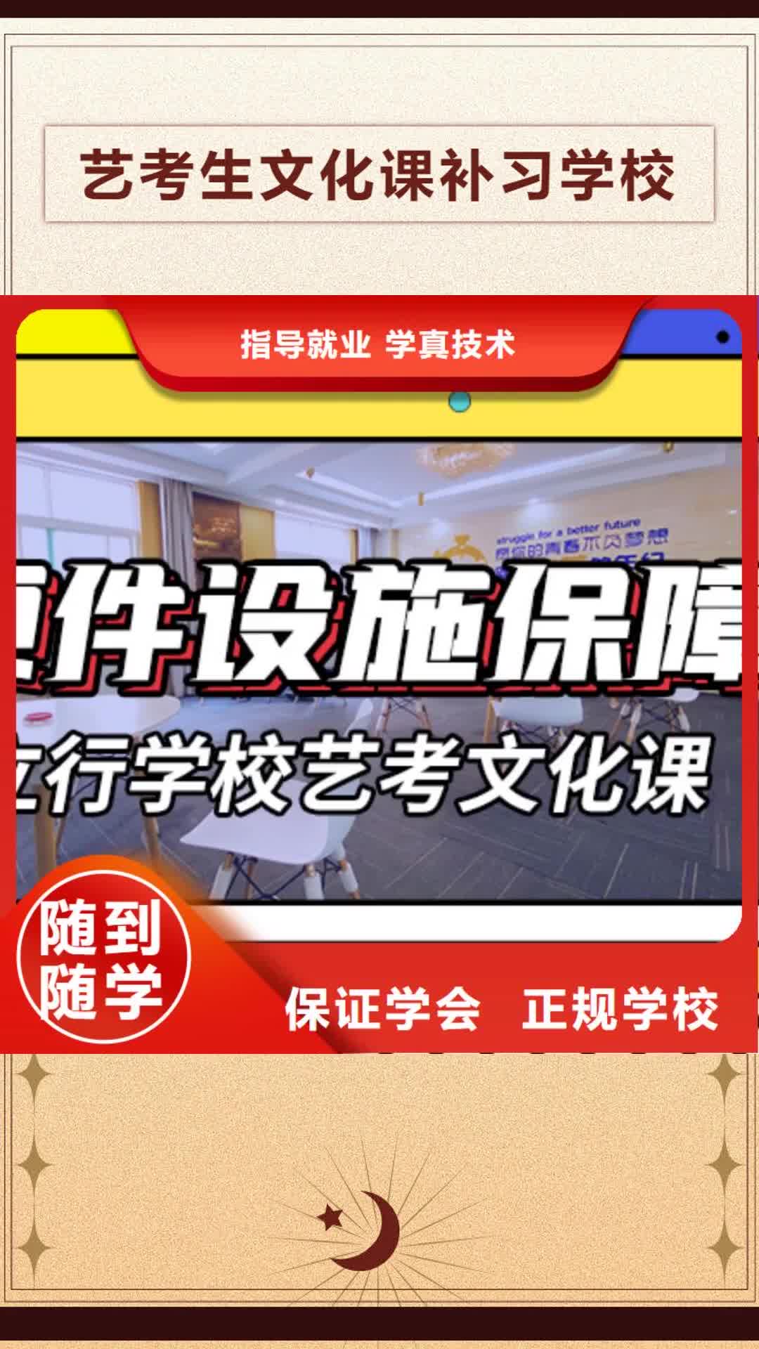 郴州 艺考生文化课补习学校随到随学