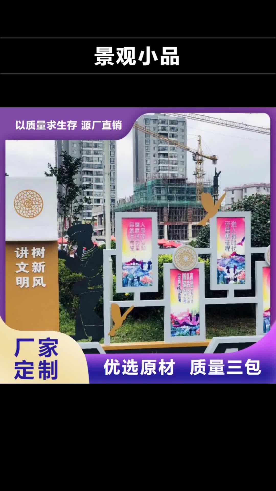 承德 景观小品【道路花箱】实力厂商