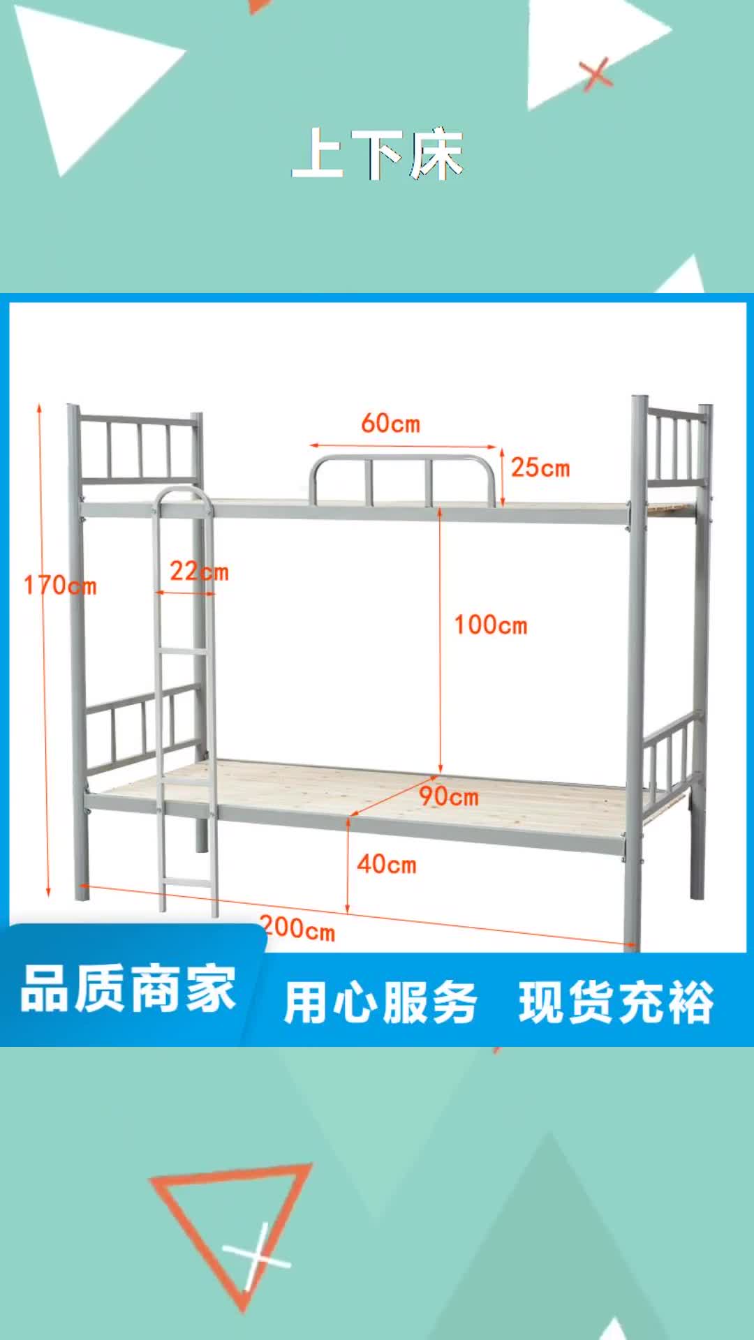 【阜阳 上下床 密集架优良工艺】