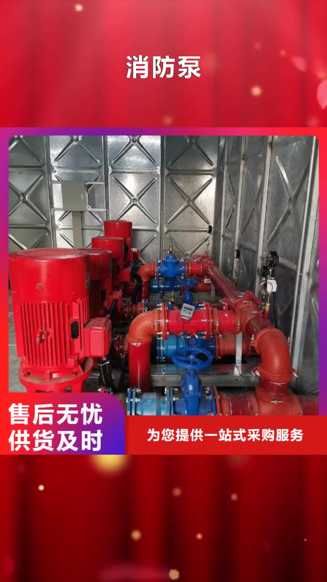漳州 消防泵-【不锈钢保温水箱】细节展示